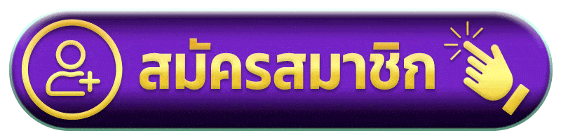 เข้าสู่ระบบ AZFUN ล็อกอินหรือสมัครสมาชิกใหม่